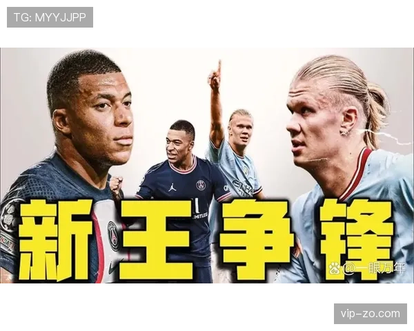 哈兰德与姆巴佩进攻效率差异及战术角色解析