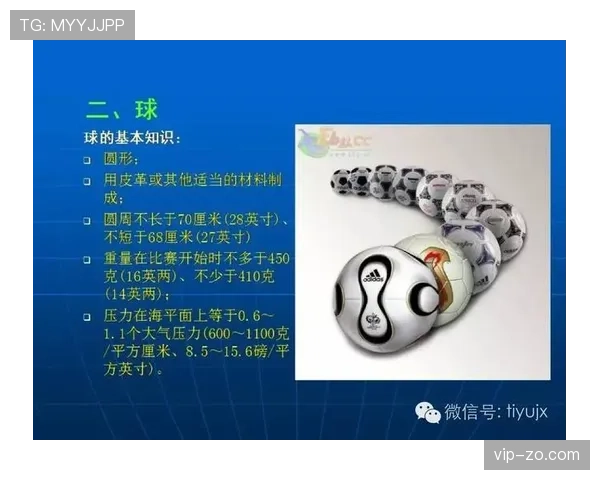规则拆解型：足球裁判沟通系统如何影响判罚效率和协作机制？
