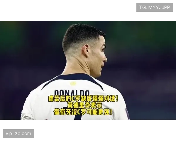 C罗连续强强对话主导进攻，跑位撕开防线效率仍处顶级