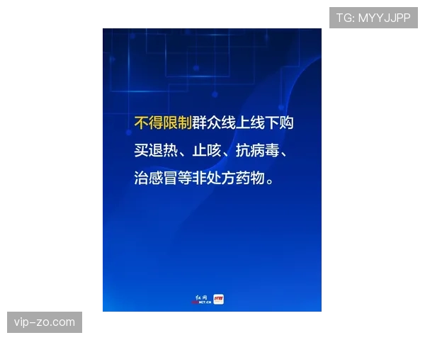 伊萨克森战术执行力与门线反应的提升机制分析