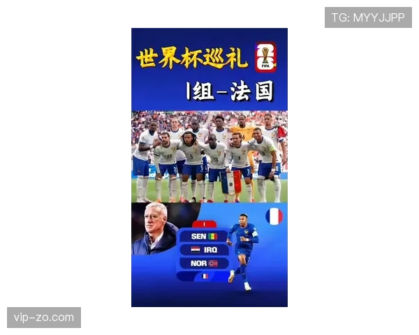 2026世界杯小组第一晋级后会遇到谁 2026世界杯小组第一晋级后会遇到谁