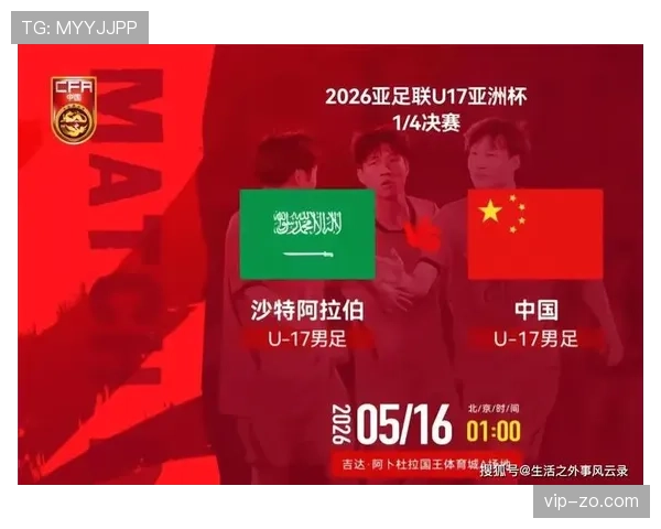 沙特队2026世界杯出线前景如何：亚洲劲旅能否突破小组赛